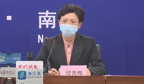 【南京划定17个封控区/南京划定17个封控区了吗】-第2张图片