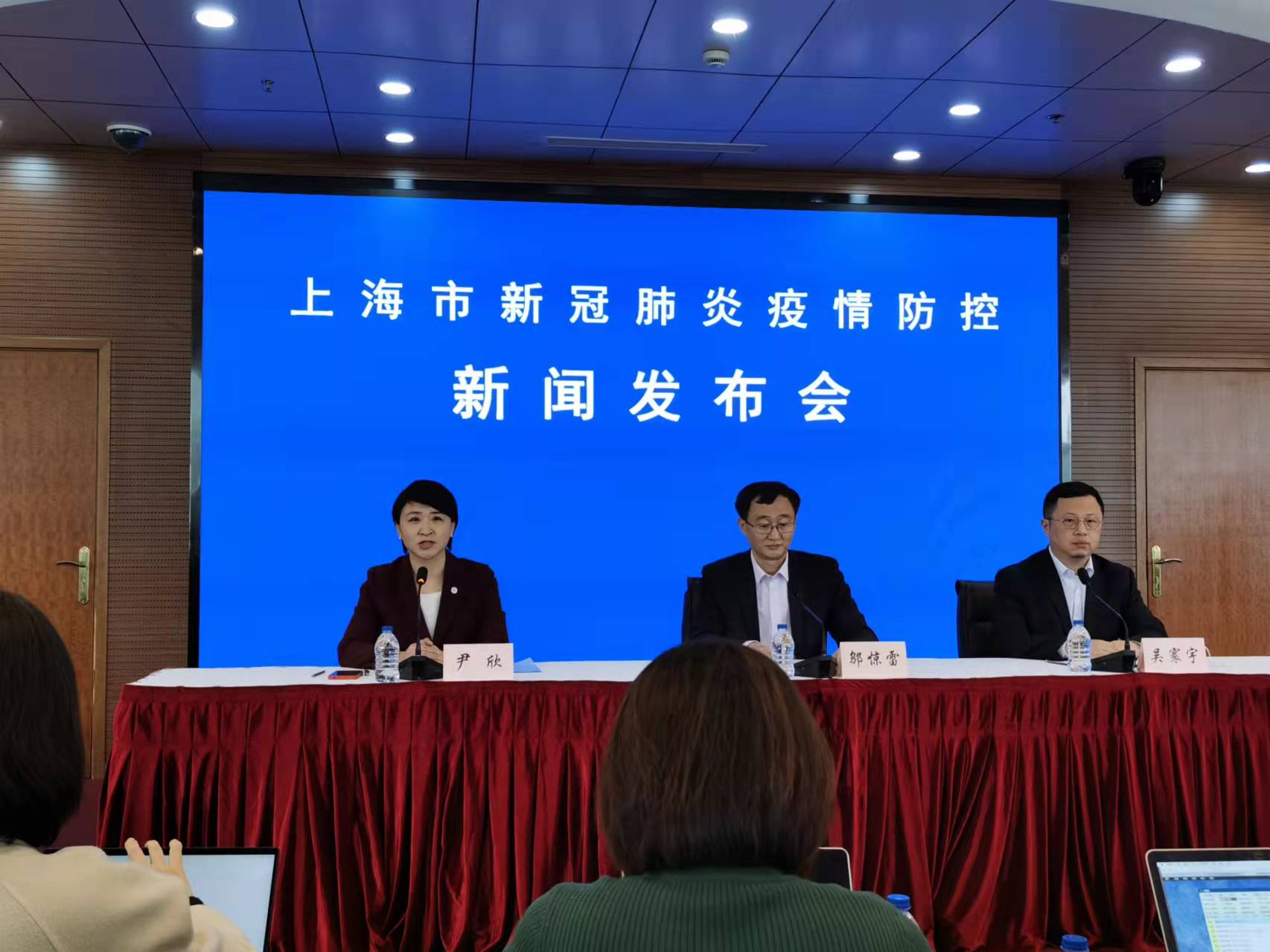 上海今天疫情最新消息.今天上海最新新闻-第1张图片