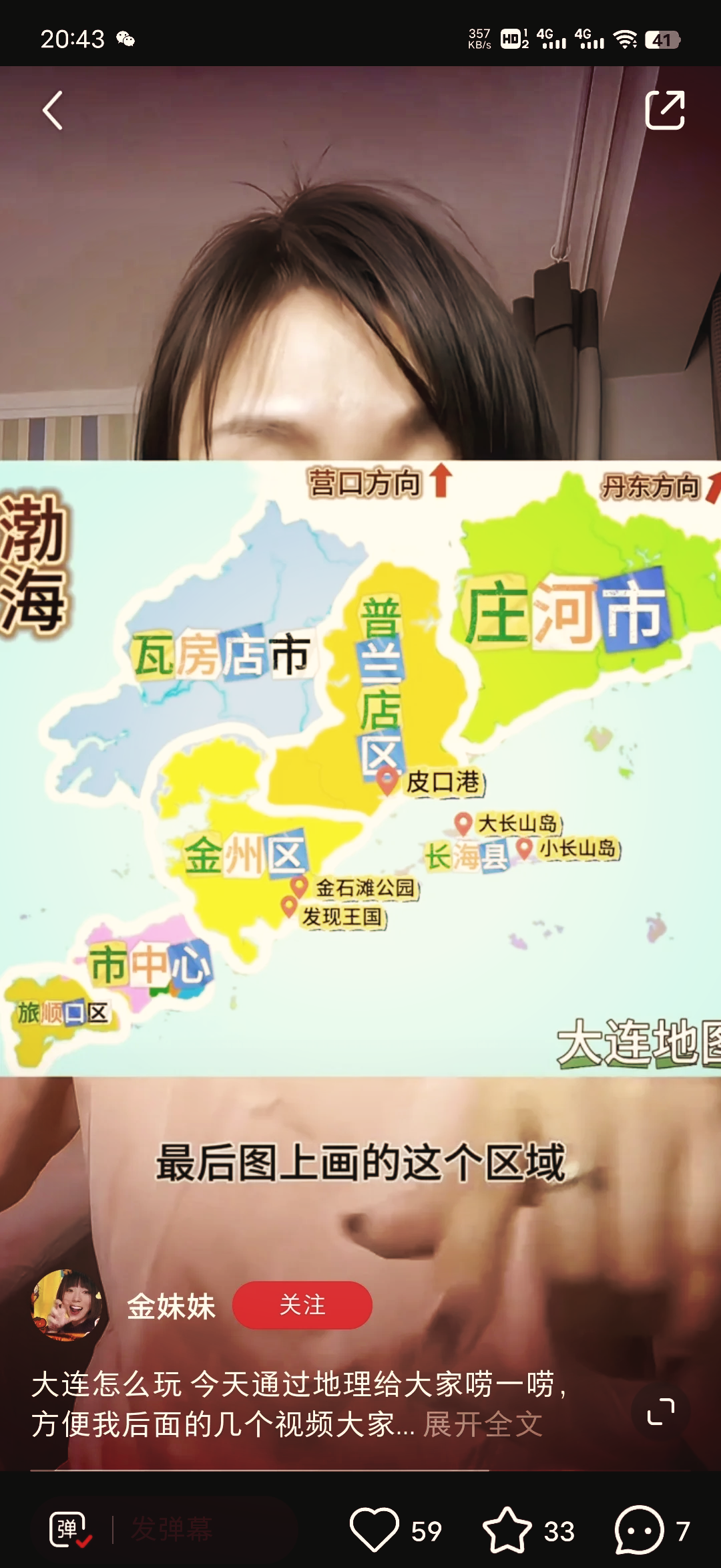 烟台到大连航班时刻表︰(烟台至大连飞机票查询)-第2张图片