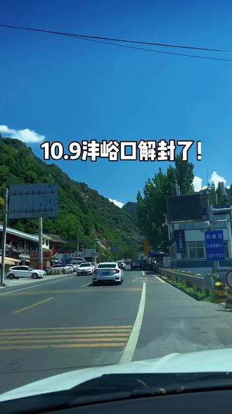 【今天解封消息通知/今天封闭路段实时路况】-第2张图片