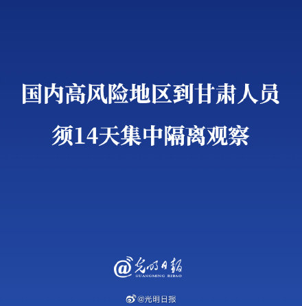 北京:严控高风险人员离京-北京高峰期走高速没事吧-第1张图片