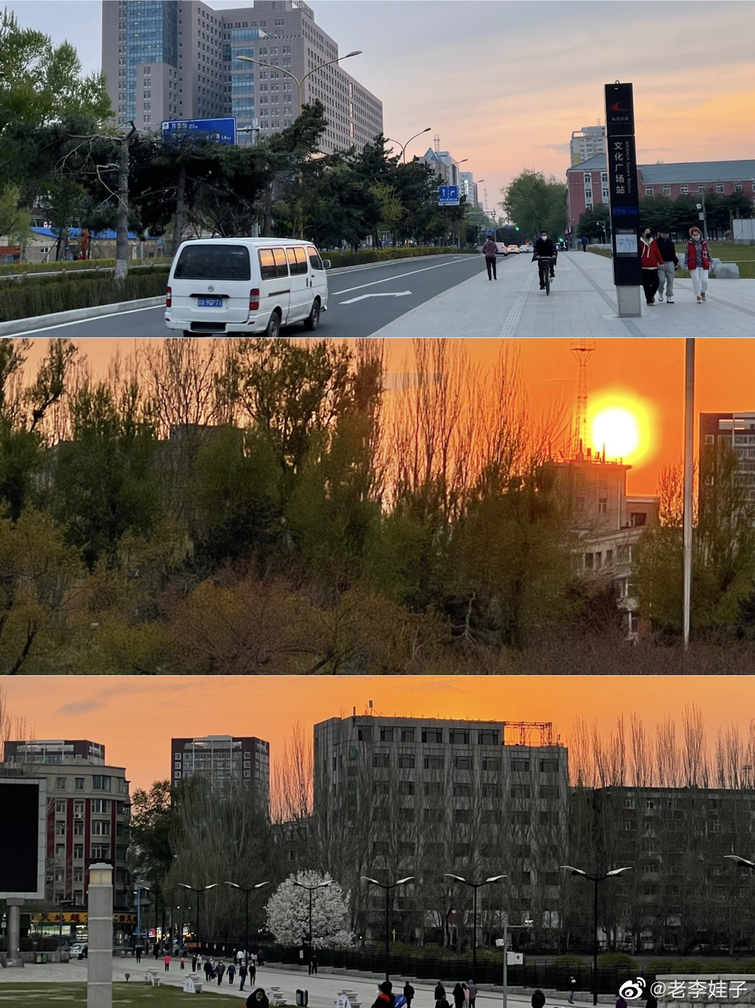 长春20号能解封吗〃长春21号有雨吗-第2张图片