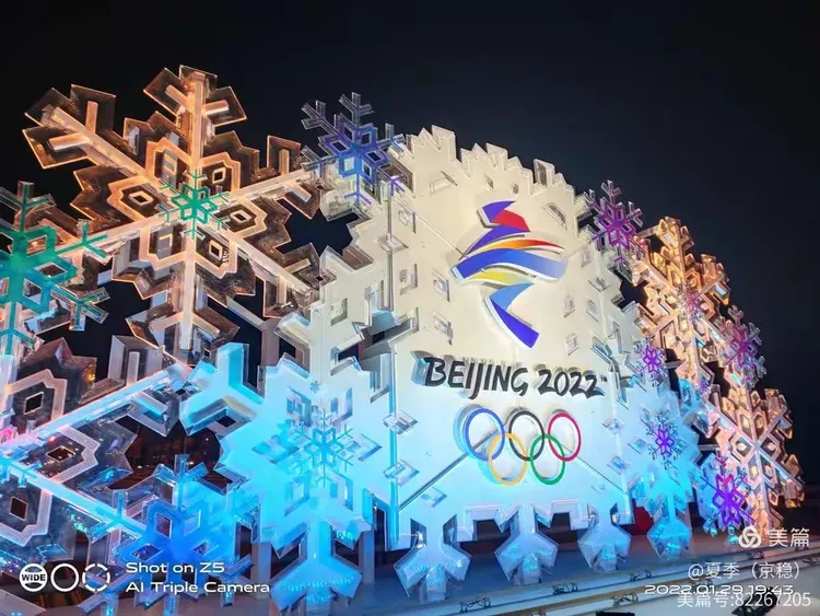 2022年北京冬奥会开幕式时间︰(2022年北京冬奥会开幕式是几月几日)-第2张图片