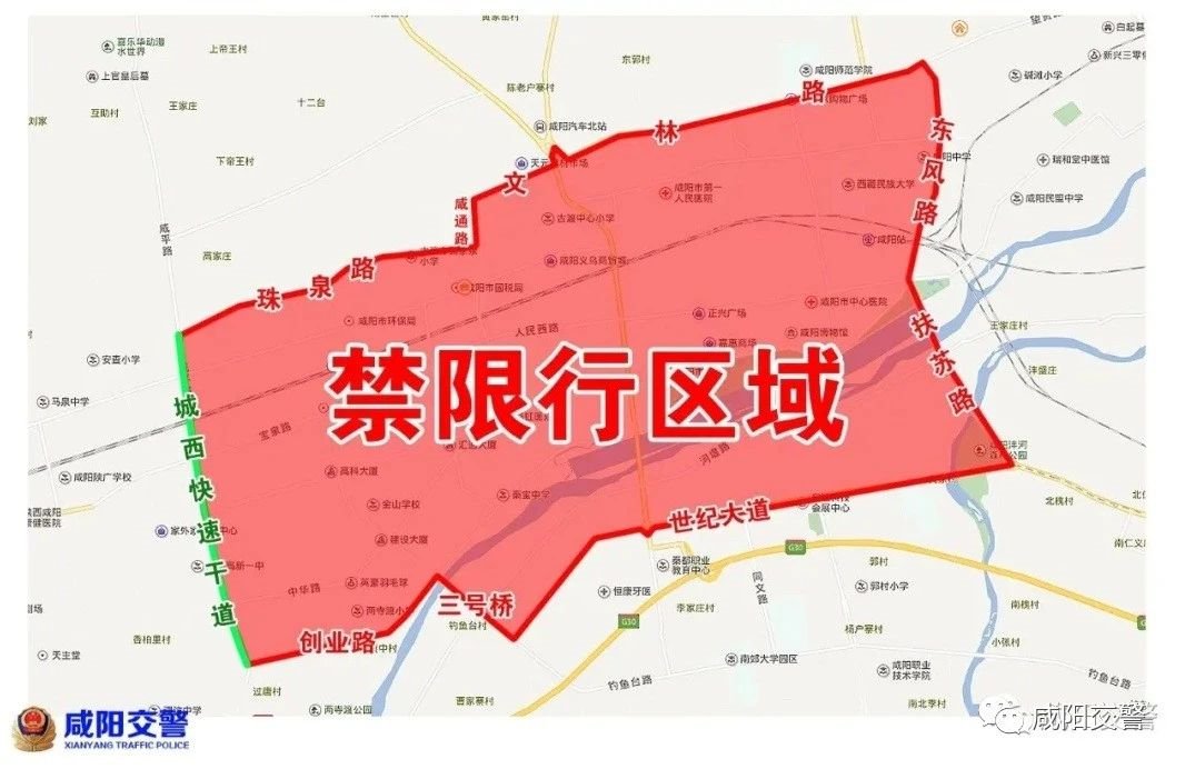 「邯郸限号2021最新限号12月」〃最新邯郸限号通知-第2张图片
