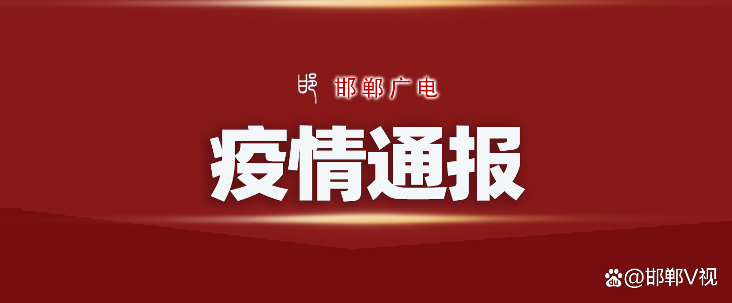 江苏无锡两例阳性轨迹公布〃无锡新冠6月新增情况-第2张图片