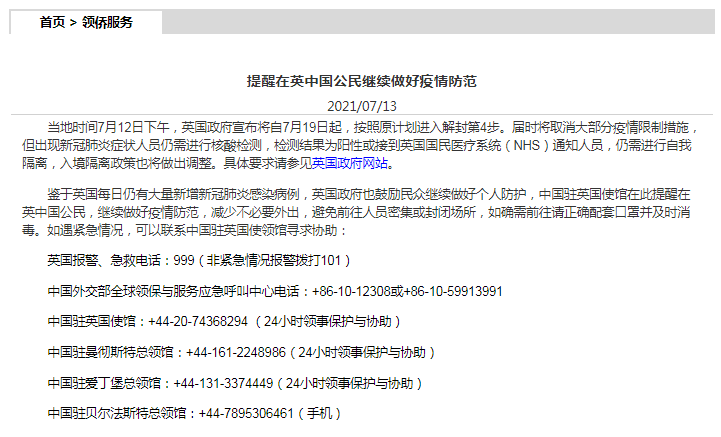 “2021年疫情能结束吗	” 疫情2028年会彻底结束吗？-第2张图片