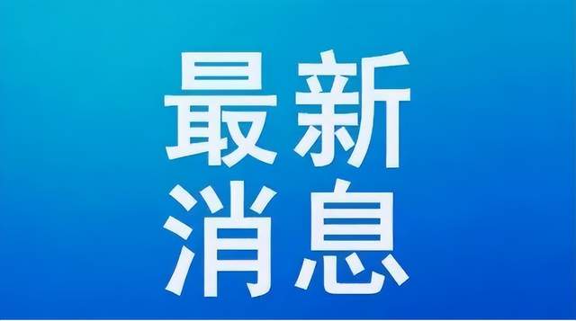 【西安2地调为低风险地区/西安2地调为低风险地区了吗】-第3张图片