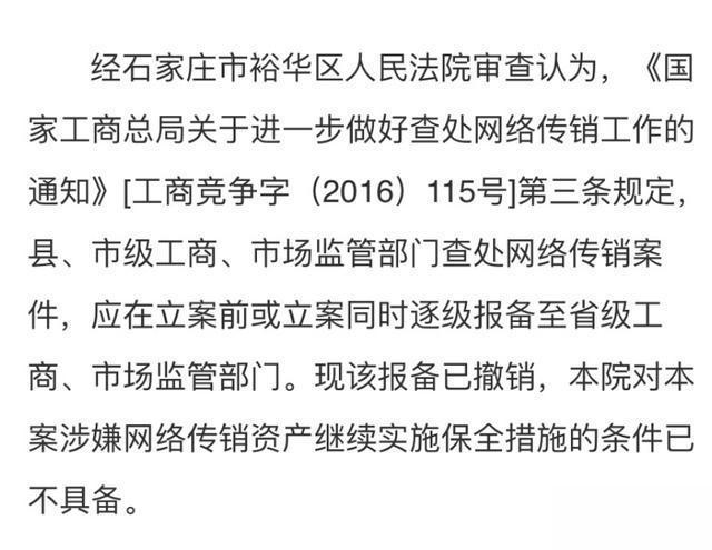 石家庄解封最新消息〃石家庄什么时候解放-第2张图片