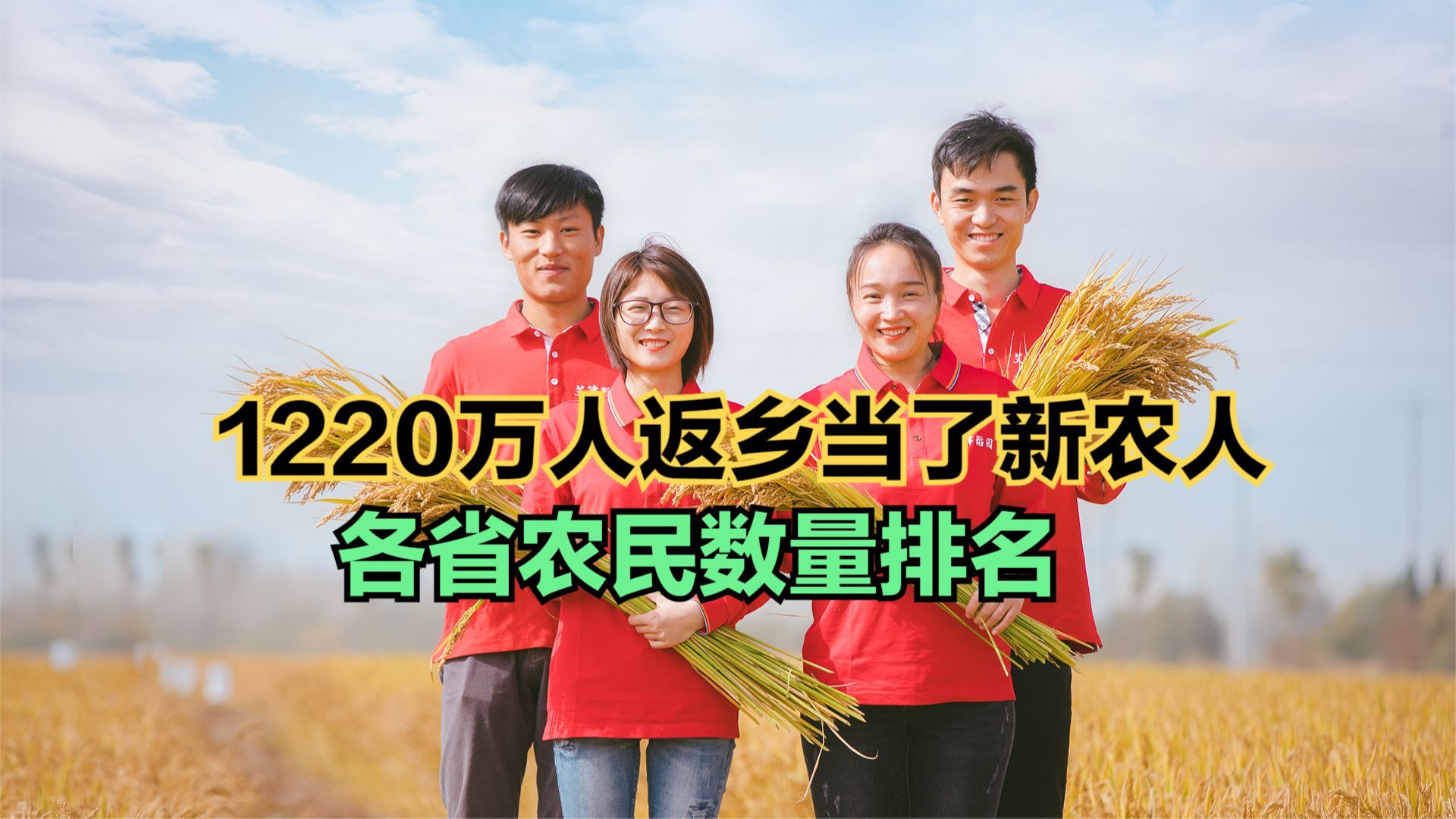 【31省市最新返乡政策/回乡政策最新规定】-第2张图片