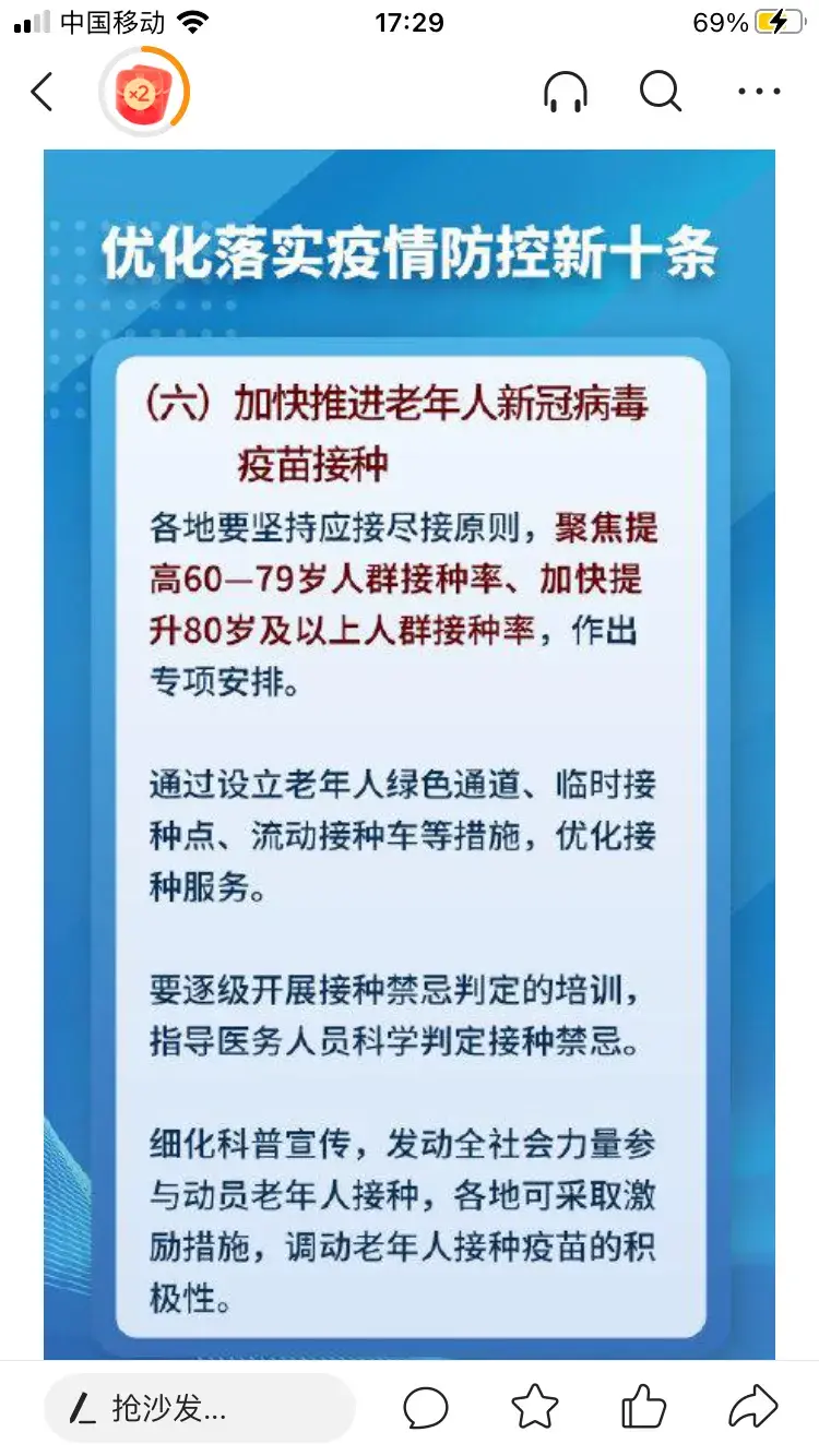 东莞疫情最新情况-东莞新冠疫情2022年最新报道-第3张图片