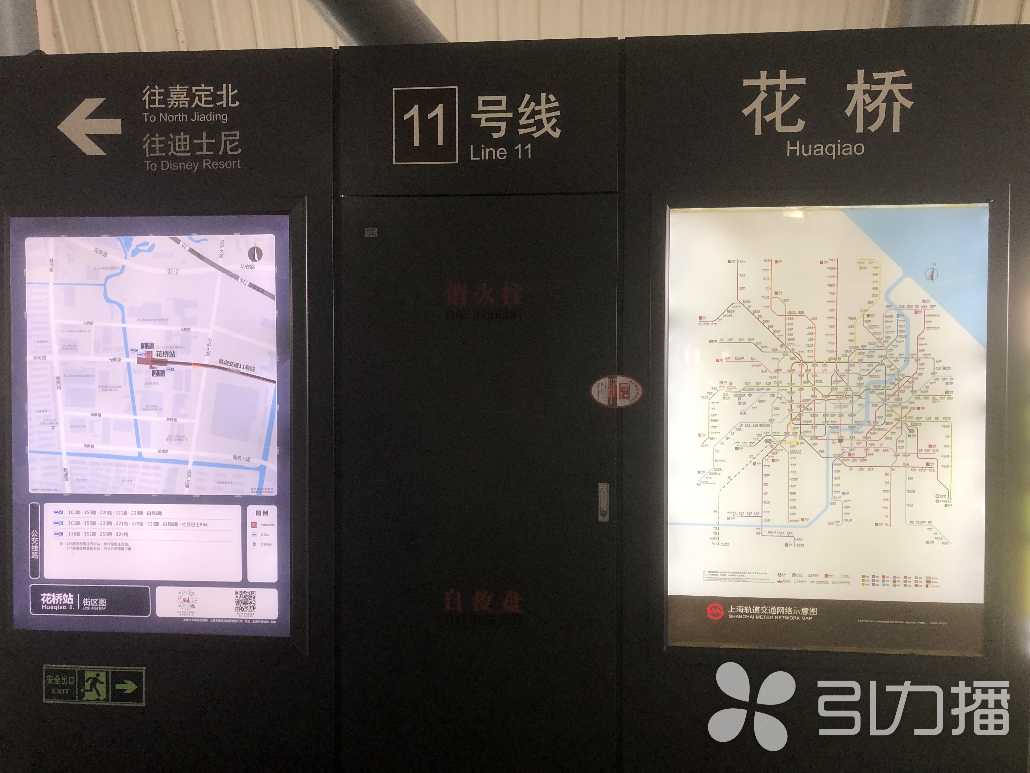 上海高风险地区.上海高风险电话号段-第2张图片