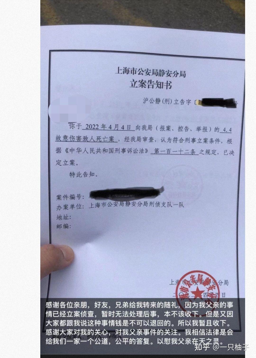 【上海新增3例本土无症状/上海新增病例】-第3张图片