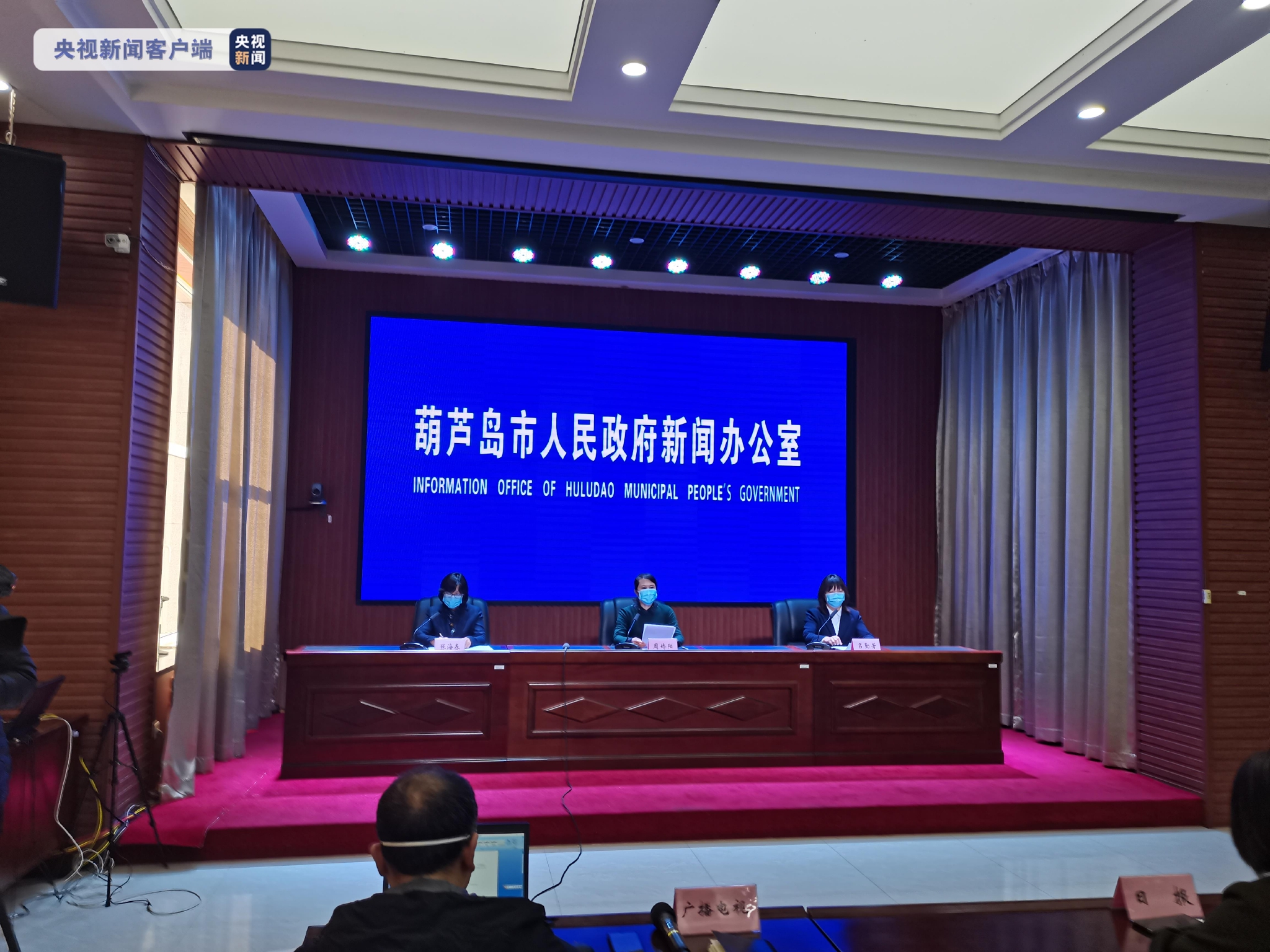 辽宁省新增3例本土确诊病例︰(辽宁省新增3例本土确诊病例是哪里的)-第3张图片