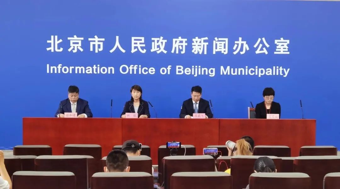 【北京疫情出京最新规定/北京疫情出京最新规定通知】-第2张图片