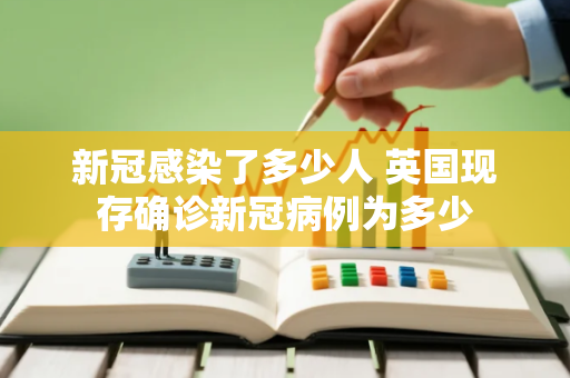 【国外最新疫情最新消息/国外最新疫情最新消息数据】-第3张图片