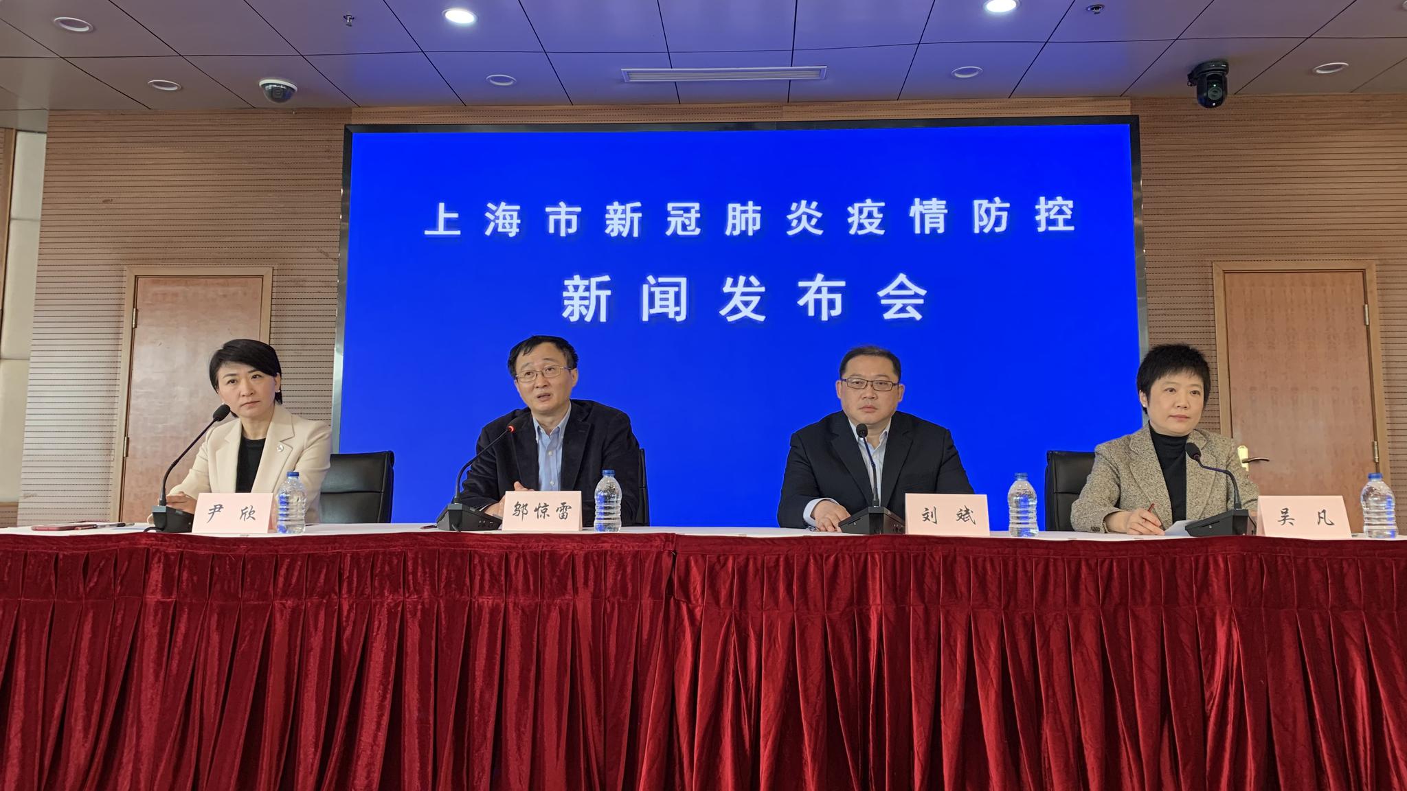 上海最新的疫情︰(上海最新的疫情今天新增)-第2张图片