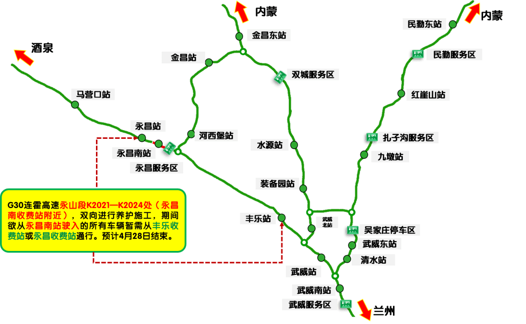 兰州限行最新规定2021,兰州限行最新规定2024区域图-第2张图片