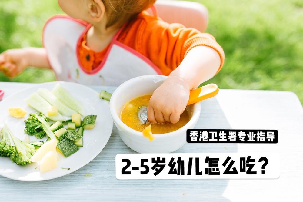 「香港卫生署」〃香港卫生署学生健康服务-第2张图片