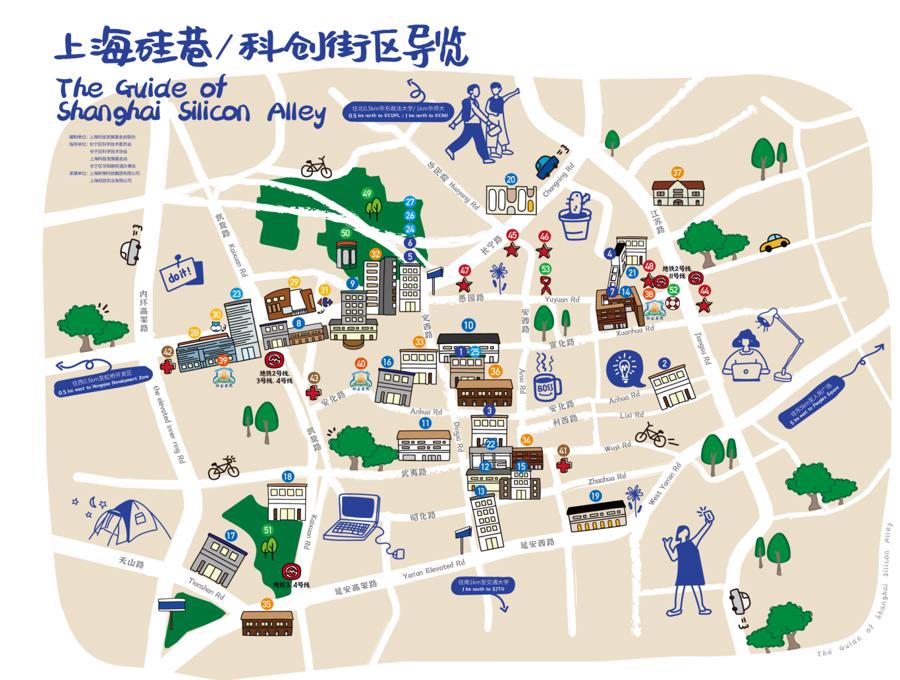 上海：不再实施落地检、三天三检,上海三天够玩吗-第3张图片