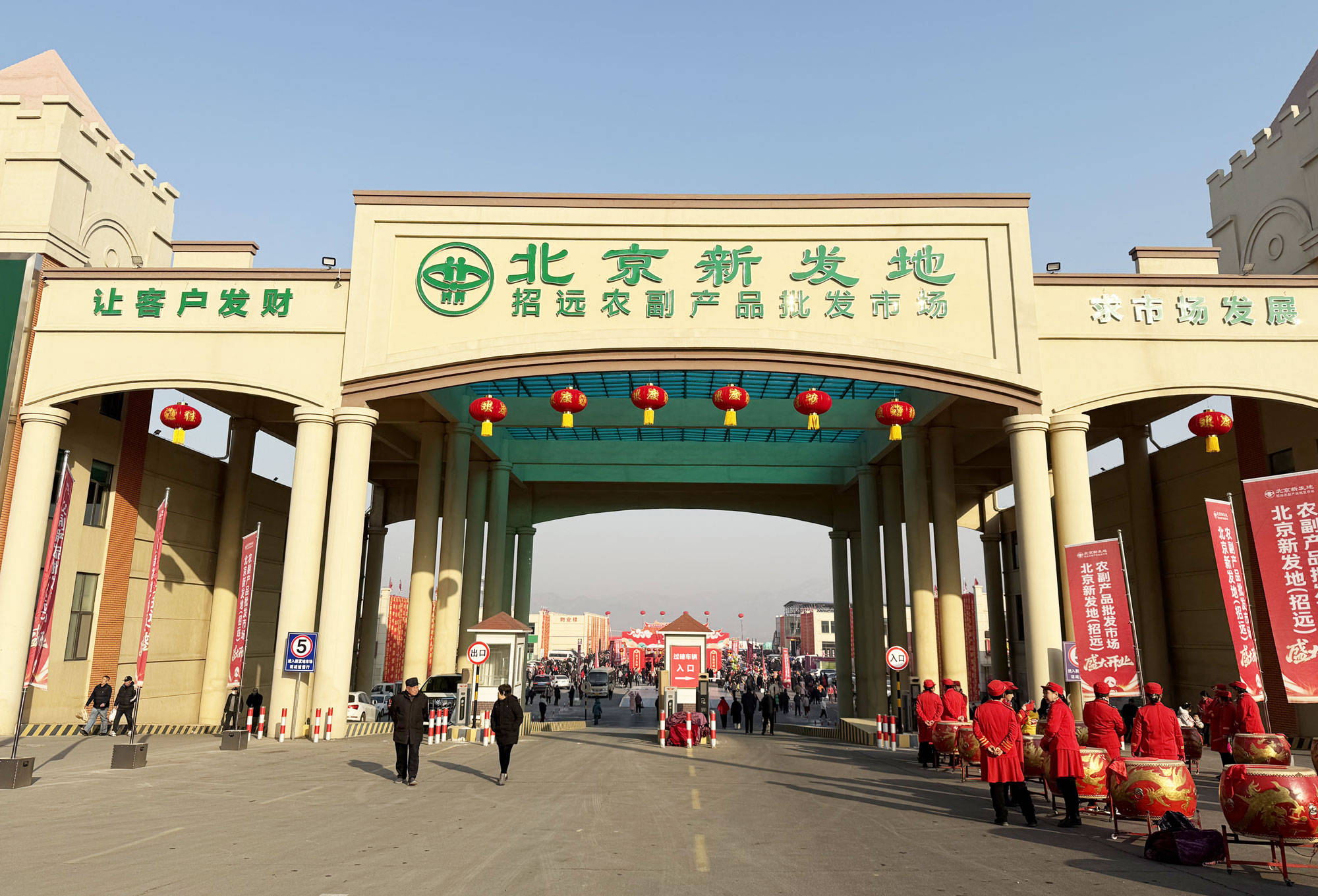 疫情期间北京新发地︰(北京新发地启动应急机制稳住菜篮子)-第3张图片