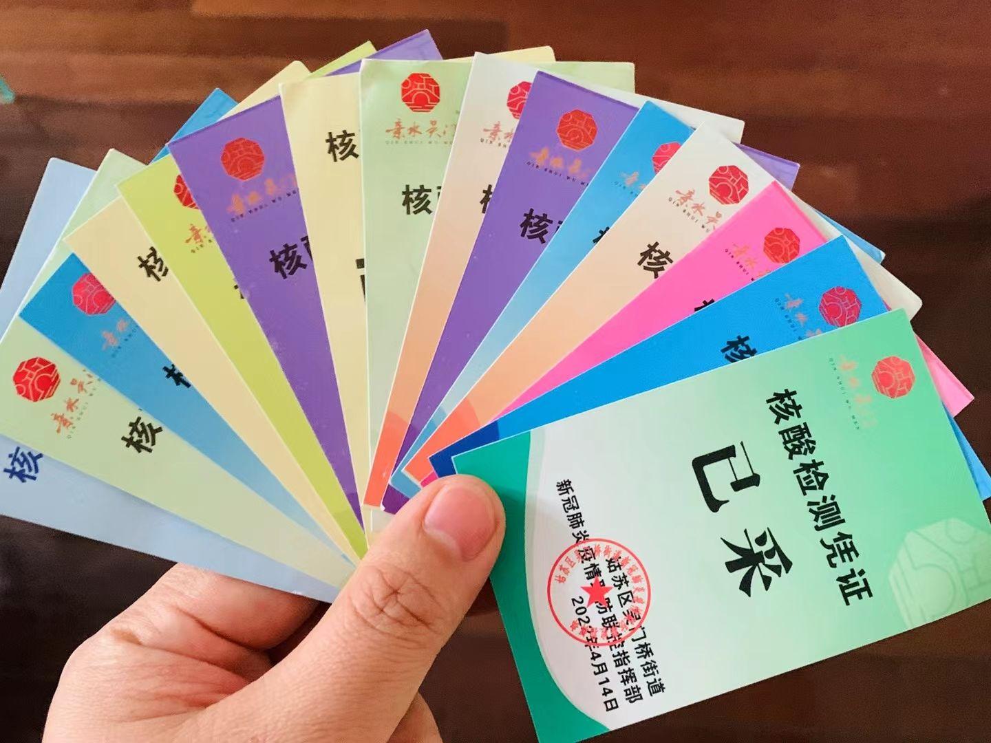 “上海如何判断社会面清零	” 社会面清零多长时间可以解封？-第2张图片