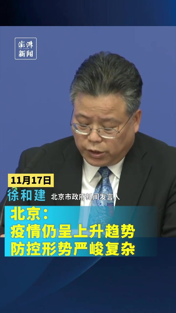 “今日北京疫情最新消息	” 14油耗投多少钱一公里？-第2张图片