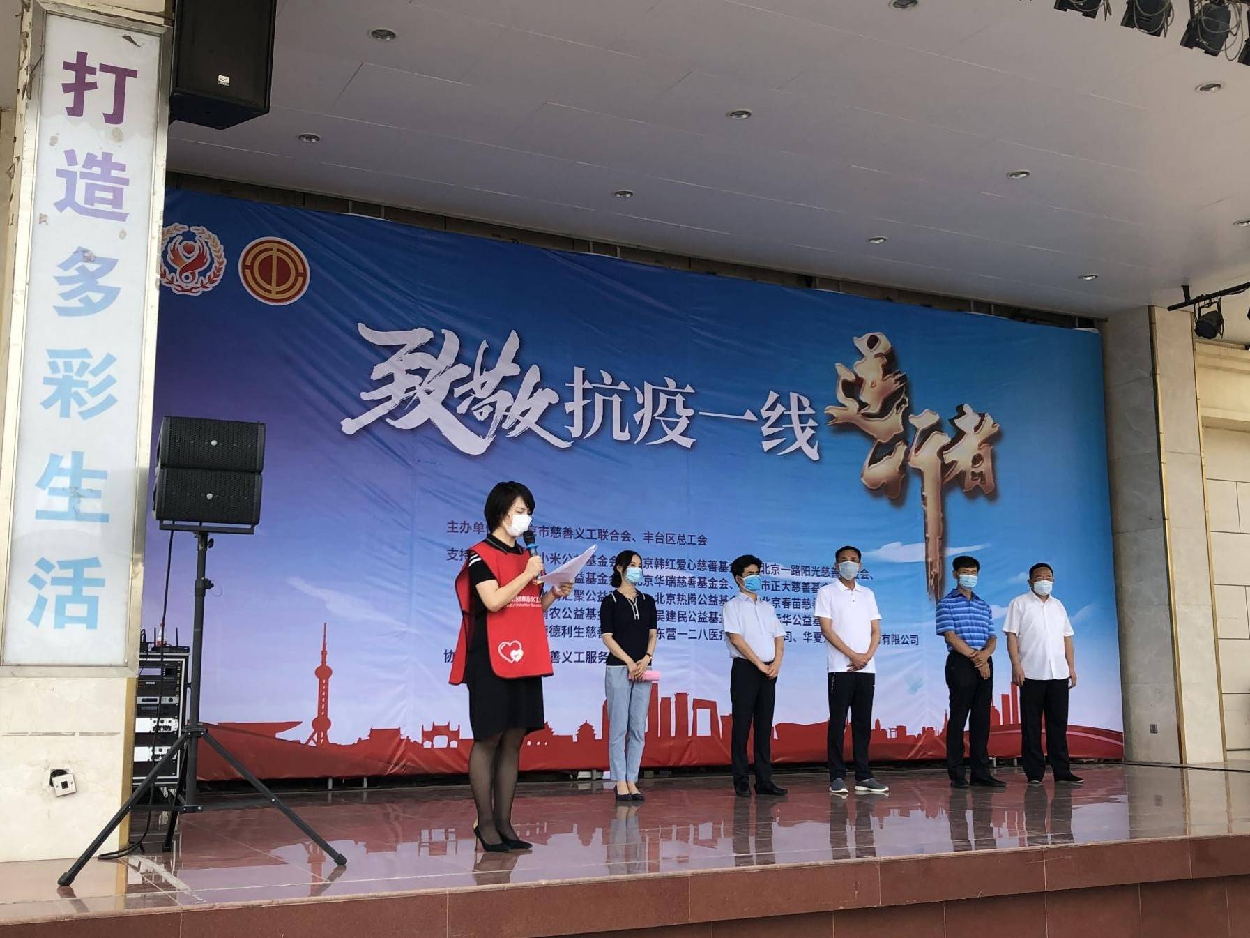 北京中高风险区域-北京中勍-第2张图片