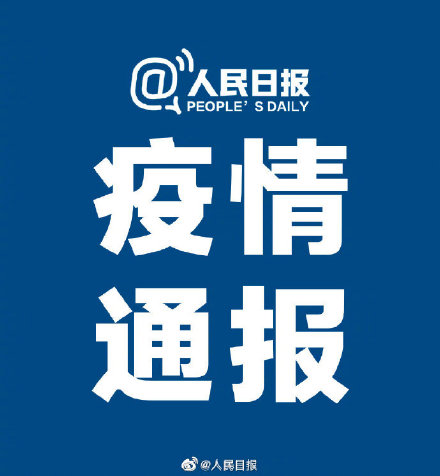 北京疫情最新状况.北京疫情最新情况最新消息今天-第2张图片