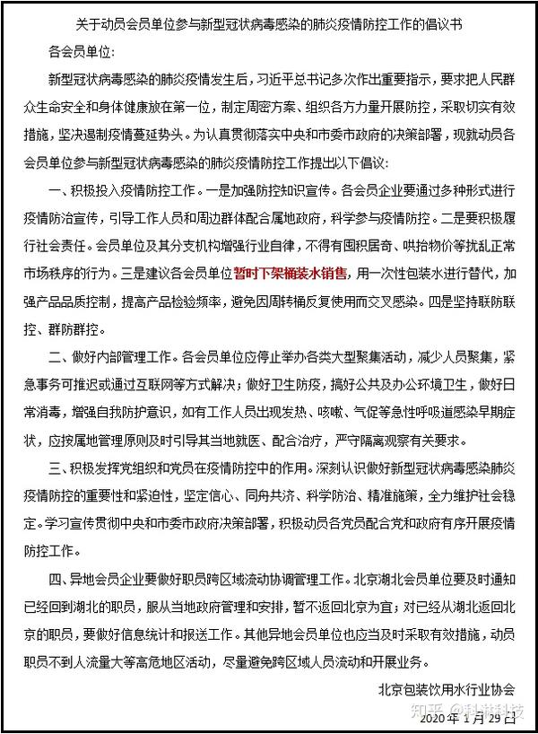 「安徽省昨日疫情情况」〃安徽疫情最新数据消息-第2张图片