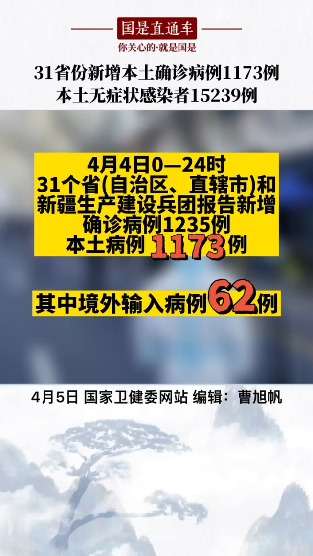「济南新增9例本土无症状」〃济南疫情最新消息疑似病例-第1张图片