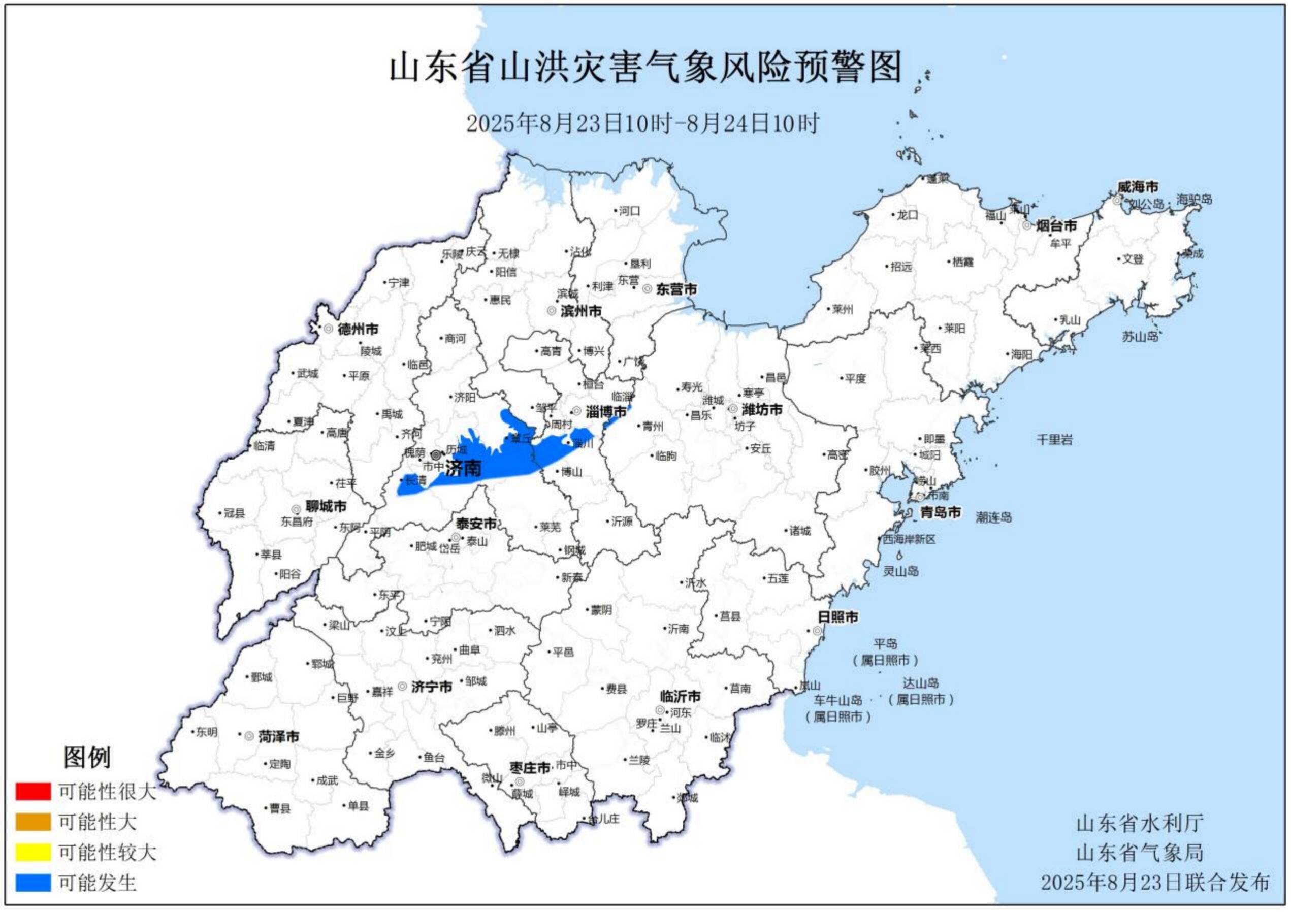 山东济南发现新疫情了︰(山东济南最新新闻报道)-第2张图片