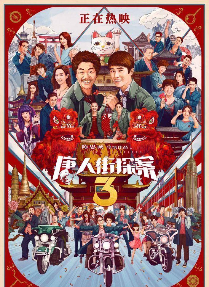 春节返乡最新政策,春节返乡小说全文阅读-第3张图片