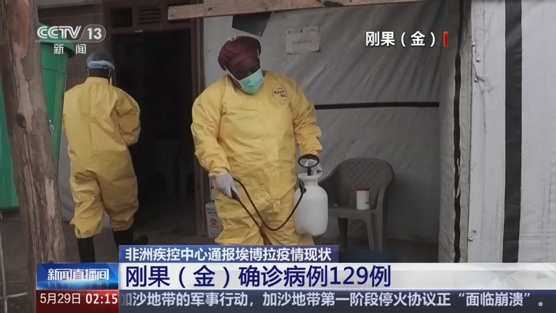 今日疫情通报-今天疫情情况-第3张图片