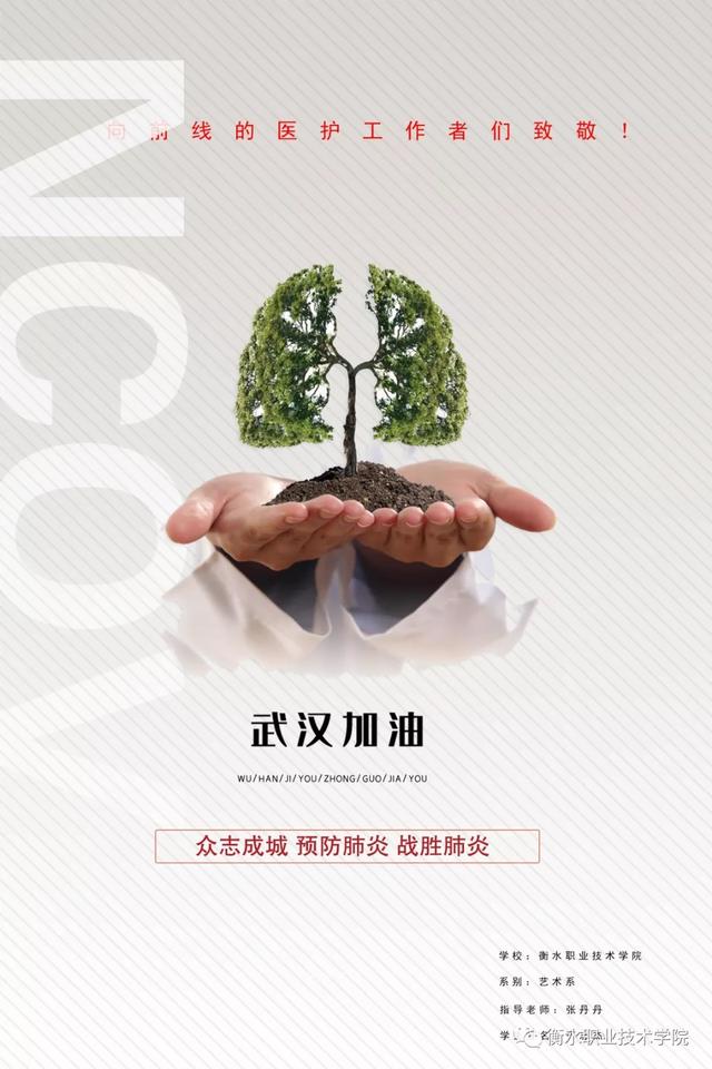 「河北衡水疫情最新消息」〃河北衡水1月6日-第3张图片