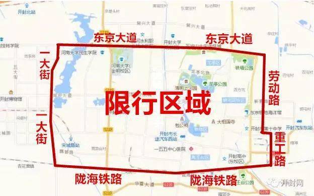 郑州限号2021最新通知6月份︰(郑州限号规则和时间最新)-第2张图片