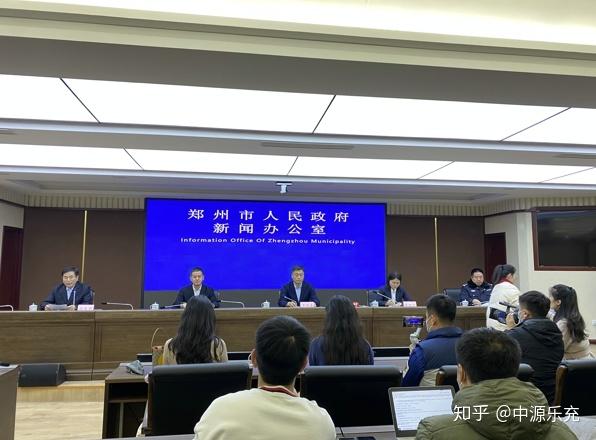 郑州限行规定最新202012月,郑州限行最新公告-第3张图片