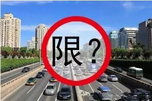 郑州限行规定最新202012月,郑州限行最新公告-第2张图片