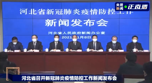 石家庄今天最新疫情︰(石家庄最新新冠)-第1张图片