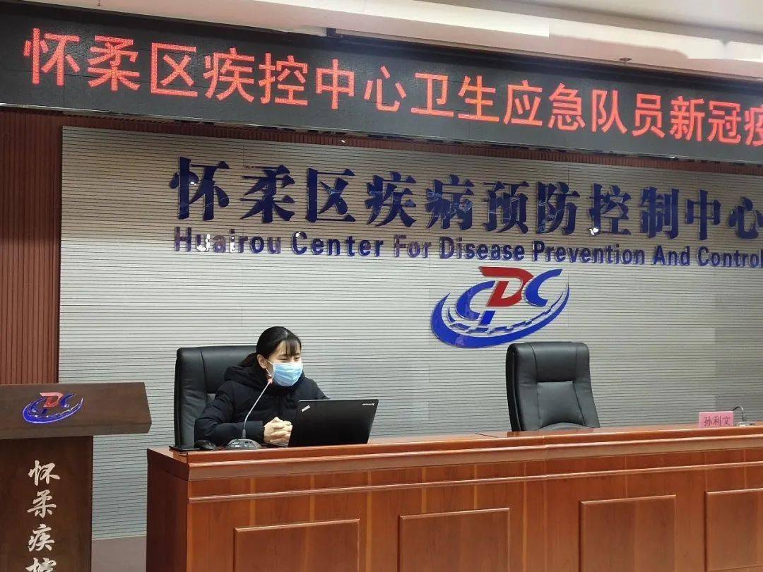 东莞南城疫情.东莞南城疾病预防控制中心-第2张图片