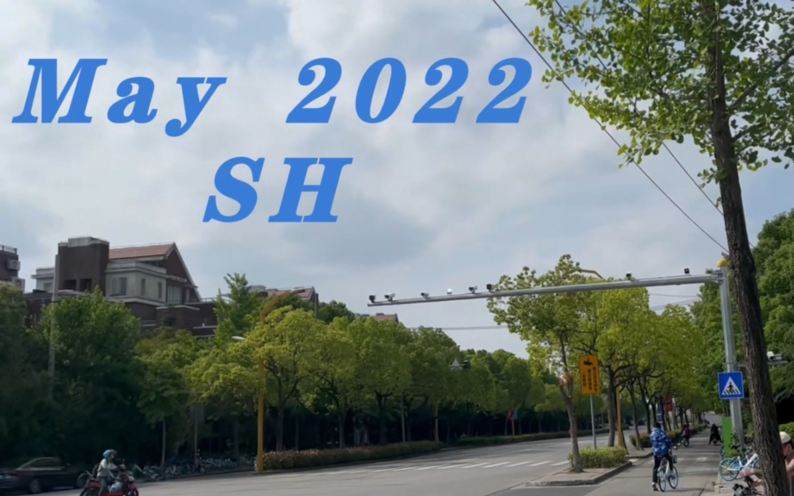 上海何时解封最新消息,22 年上海什么时候解封-第2张图片