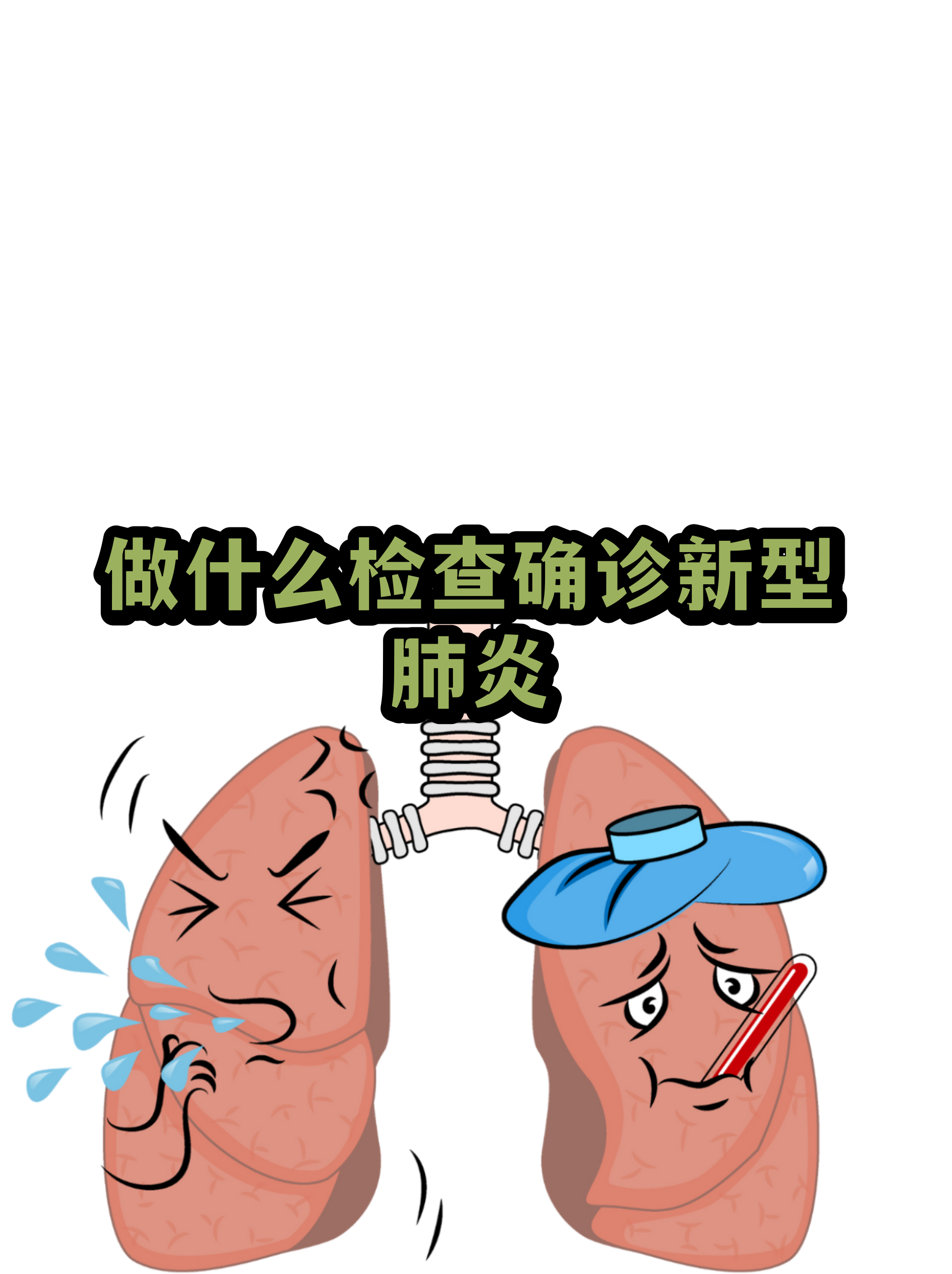 「全国新型肺炎最新数据」〃全国新型肺炎最新数据报告-第1张图片