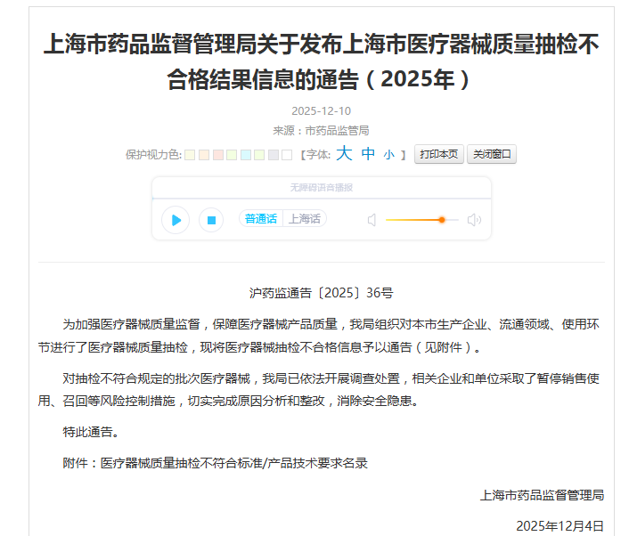 上海打工返乡最新通告︰(上海打工仔)-第2张图片