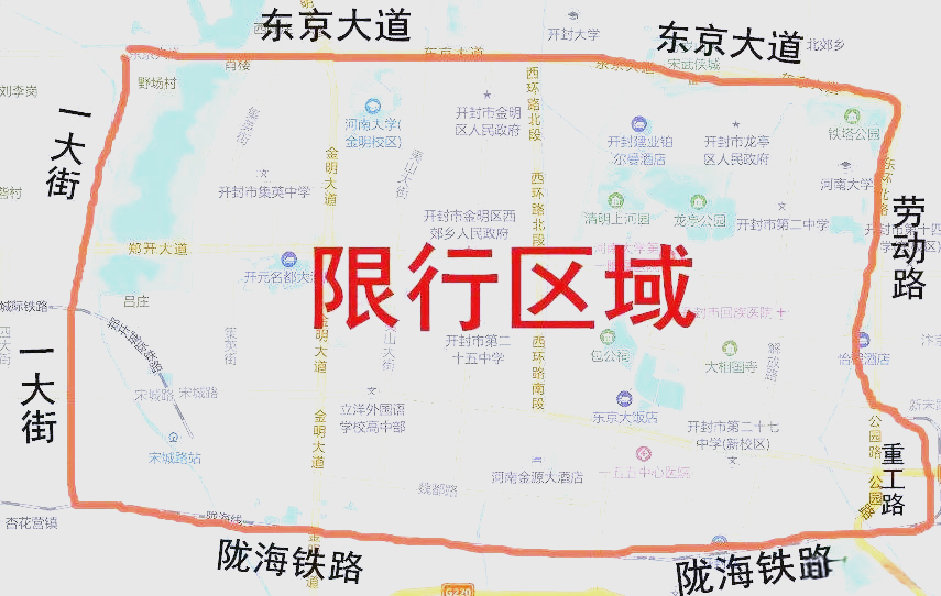 限号2022年3月最新限号时间,限号2022年3月最新限号时间是多少-第2张图片