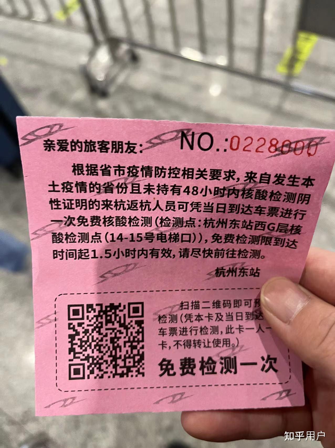 上海新增3例无症状-上海新增3例无症状病例-第2张图片