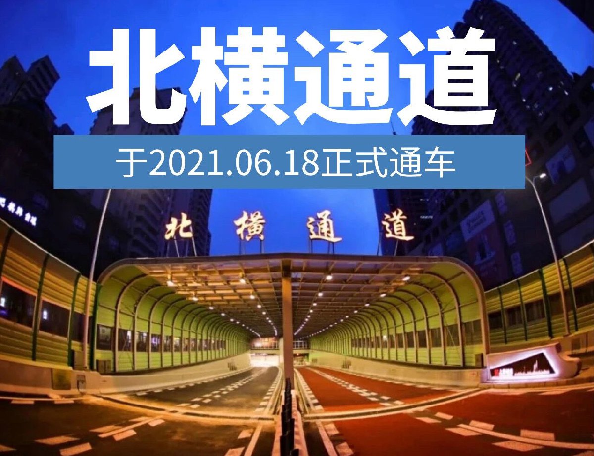 上海限行时间2021最新规定-上海限行时间2021最新规定是什么-第2张图片
