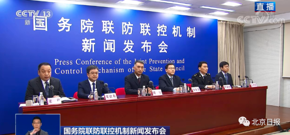 河南疫情源头,河南疫情是22年几月几号-第3张图片