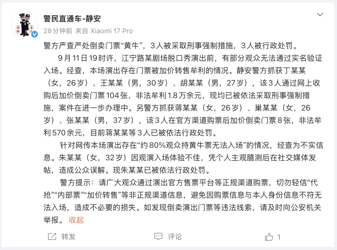 「上海疫情最新消息今天新增」〃上海疫情最新情况今日新增-第2张图片