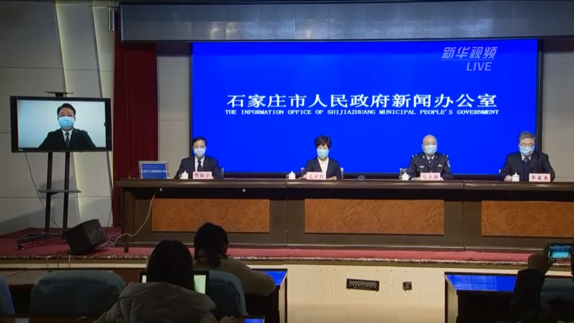 石家庄疫情最新消息今天.石家庄新冠疫情最新消息轨迹图-第2张图片