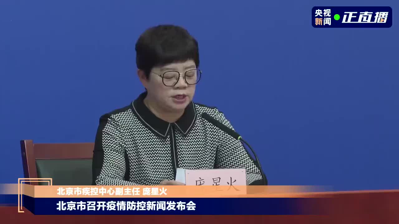 【北京朝阳一地调整为高风险地区/北京朝阳高峰期几点】-第3张图片