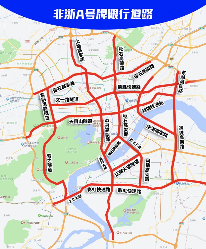 “成都限行时间新规2020年9月1日” 成都限行时间本地宝？-第1张图片